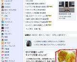 子供も喜ぶ★キャベツステーキ★カレー味作り方5写真