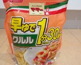 これで簡単！マカロニサラダ作り方3写真