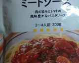 ウインナーと野菜のパスタ◆レトルト活用作り方7写真