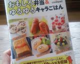 キャラ弁おかず♥ウインナーライオン作り方13写真