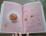 キャラ弁おかず♥ウインナーライオン作り方14写真