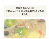 芽キャベツ♥選び方と大事な下処理方法作り方6写真