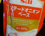 ソテードオニオンで時短ハンバーグ作り方6写真