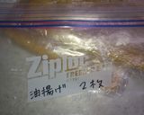 【前日冷凍の油揚げ】⌘更新しました！作り方4写真