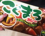 無水！！トマトカレー♡作り方8写真