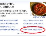 レンジで簡単♬ほうじ茶ラテ♡作り方15写真