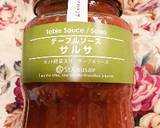 サルサソースで簡単タコライス作り方1写真