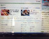 コクウマ！白ねぎの豚肉巻き作り方4写真