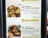 コクウマ！白ねぎの豚肉巻き作り方5写真