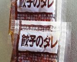 きゅうりとプチトマト浅漬け◆餃子のたれで作り方2写真