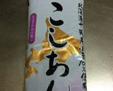 栗蒸しようかん作り方6写真
