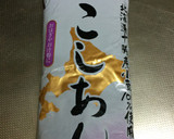 栗蒸しようかん作り方6写真