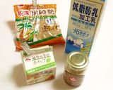 *きな粉のアイスクリーム*作り方9写真