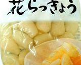 簡単❗サーモンの大根サラダ作り方1写真
