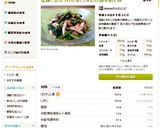 塩麹で☆ほうれん草としめじの簡単和え物作り方4写真