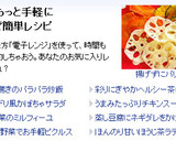 レンジで簡単♡揚げない野菜チップス作り方9写真