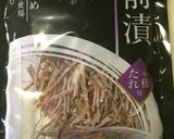 大人の味 柚子風味アレンジ松前漬け作り方3写真