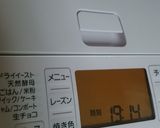 しっとり りんごパウンドケーキ HBも作り方4写真