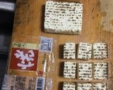あべかわ豆腐〜(o˘◡˘o)♡作り方3写真