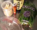 【簡単】ほうれん草の辛子和え【常備菜】作り方1写真