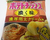 まさかの超簡単ポテトonポテトサラダ★笑作り方4写真