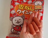 和食でどうぞ★カレー炊き込みごはん作り方2写真
