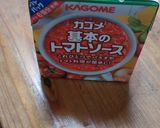 簡単！きのこスパゲッティ作り方5写真