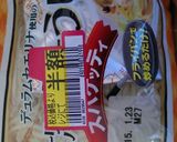 ガーリックバターしょうゆ味スパゲッティ作り方1写真