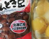 簡単！贅沢に！金時豆と栗のパウンドケーキ作り方1写真