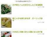 かまぼこの 飾り切り ☆器になります✿作り方8写真