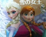 作りおきＯＫ！アナ雪☆落書き弁当作り方1写真