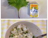 ▲大葉×チーズ！旨ダレ焼きおにぎりっ△作り方2写真