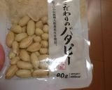 なめらかピーナッツバター♪手作り作り方1写真