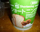 浮き粉　で　餃子の皮作り方4写真