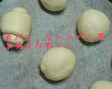 手ごねでふわふわミルクパン作り方22写真