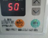 すぐに炊ける!玄米の炊き方作り方1写真