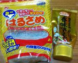 簡単うまうま(*´ω`*)春雨野菜スープ作り方1写真
