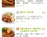 お酢で柔らか♡鶏手羽先と大根のさっぱり煮作り方7写真