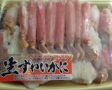 冷凍蟹の美味しい食べ方作り方1写真
