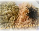 HB&パスタマシン使用☆自家製パスタ作り方12写真