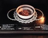 バレンタインに爽やかヘルシーチョコケーキ作り方1写真