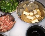 コンニャクと厚揚げの炒め煮作り方1写真