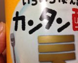 鶏手羽と大根のカンタン酢の煮物作り方4写真