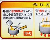 簡単！フカヒレあんかけご飯作り方1写真