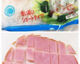 お弁当☆ミックスベジde簡単春雨サラダ作り方3写真