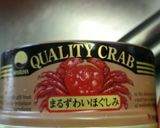 彩マカロニサラダ作り方6写真