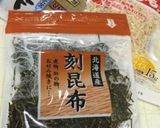 どんどん焼き…(o˘◡˘o)♡作り方19写真