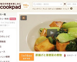 厚揚げと青梗菜の煮物作り方6写真