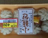 小籠包のとろーりあつあつスープ◆作り方2写真