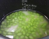 簡単！冷凍枝豆de豆まめご飯作り方4写真